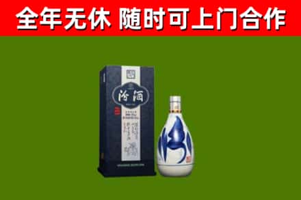 崇左烟酒回收汾酒.jpg