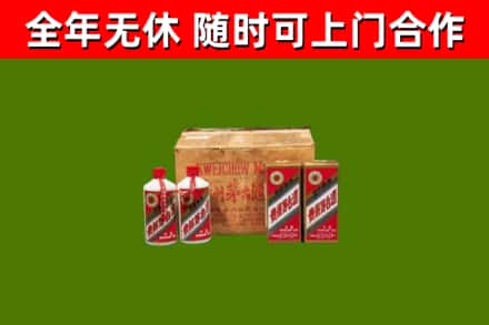 崇左回收老茅台酒