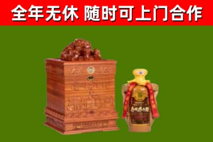 崇左烟酒回收80陈年贵州茅台酒.jpg