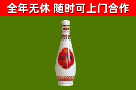 崇左烟酒回收瓷瓶汾酒.jpg