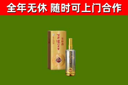 崇左烟酒回收百年泸州.jpg