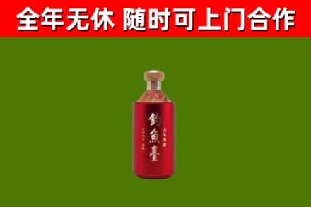 崇左烟酒回收钓鱼台.jpg