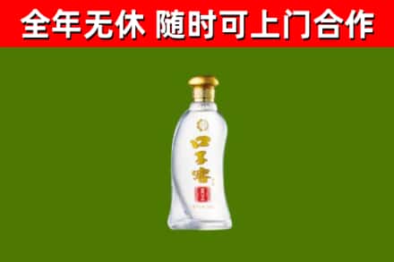 崇左烟酒回收口子窖.jpg