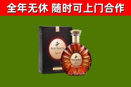 崇左烟酒回收人头马XO洋酒.jpg