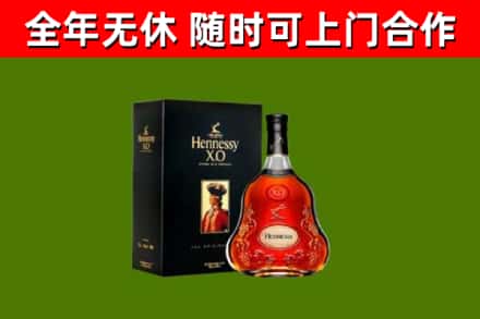 崇左烟酒回收轩尼诗XO.jpg